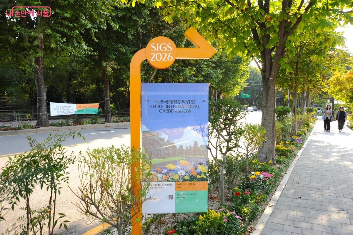 버스정류장·지하철역에서 행사장까지 설치된 유도 표시판 ©조수봉