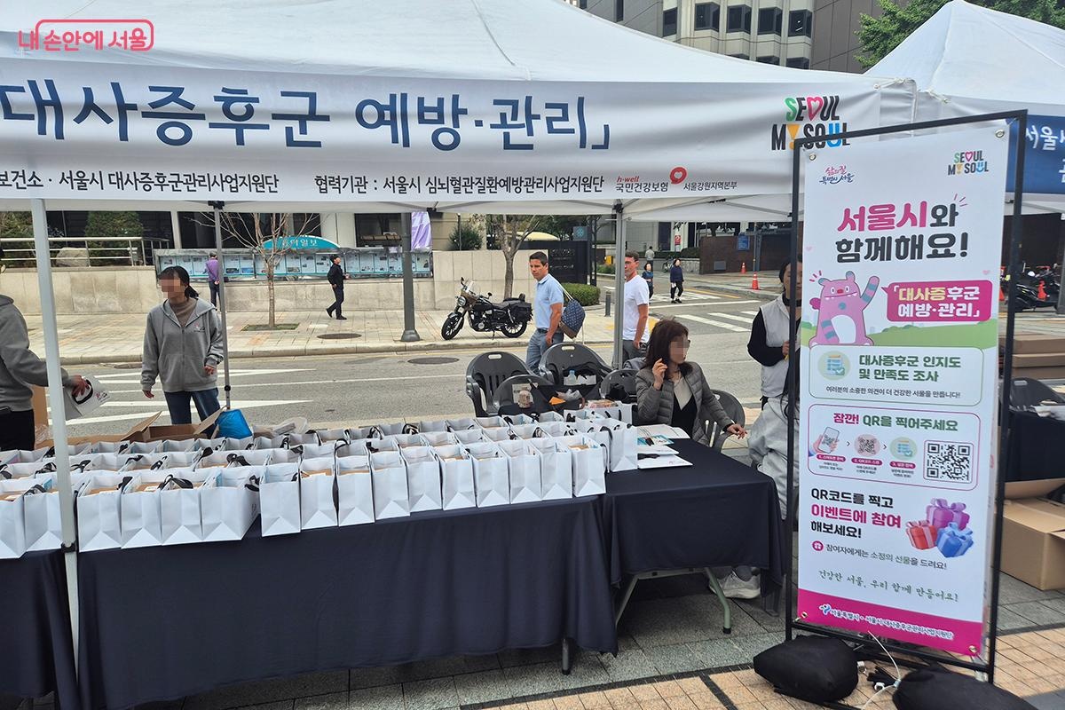대사증후군 검사를 받고 상담을 마치면 사은품이 주어진다. ©이혜숙