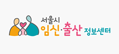 임신출산정보센터