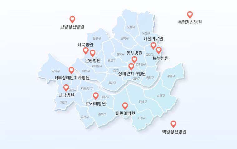 서울시 지도에 고양정신병원,서북병원,은평병원,동부병원,장애인치과병원,서남병원,보라매병원,어린이병원,서울의료원,북부병원,축령정신병원,백암정신병원,서부장애인치과병원 등 병원 위치가 표시되어 있습니다.