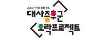 대사증후군 관리