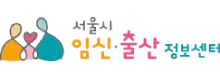 임신·출산 정보센터